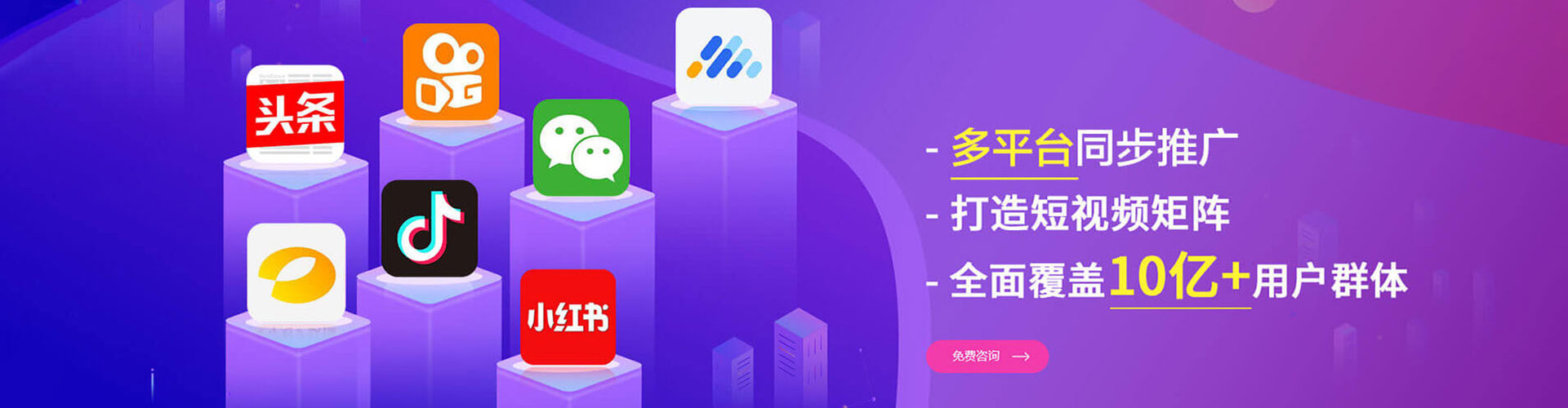 上党搜索开户返点