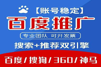 SEM主管案例：如何提升点击率