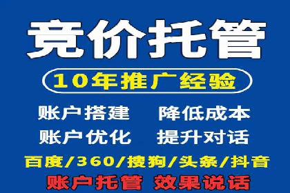 SEM外包公司案例：助力企业实现精准客户定位
