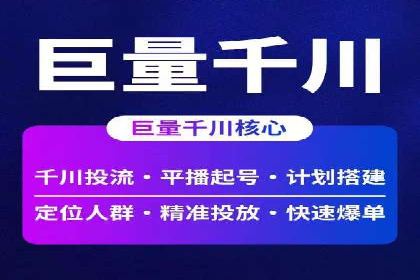案例解读：百度运营推广助力中小企业崛起